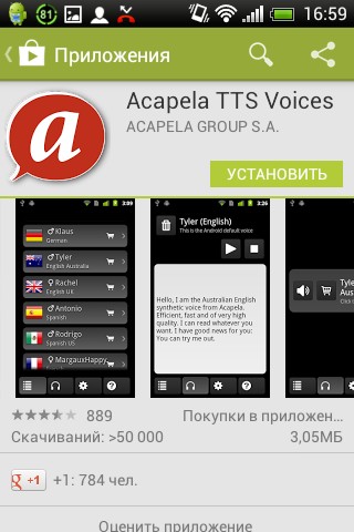 Text To Speech Android  -  6
