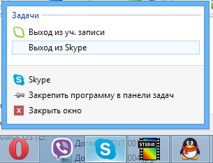 Skype выйти со всех устройств - фото 5