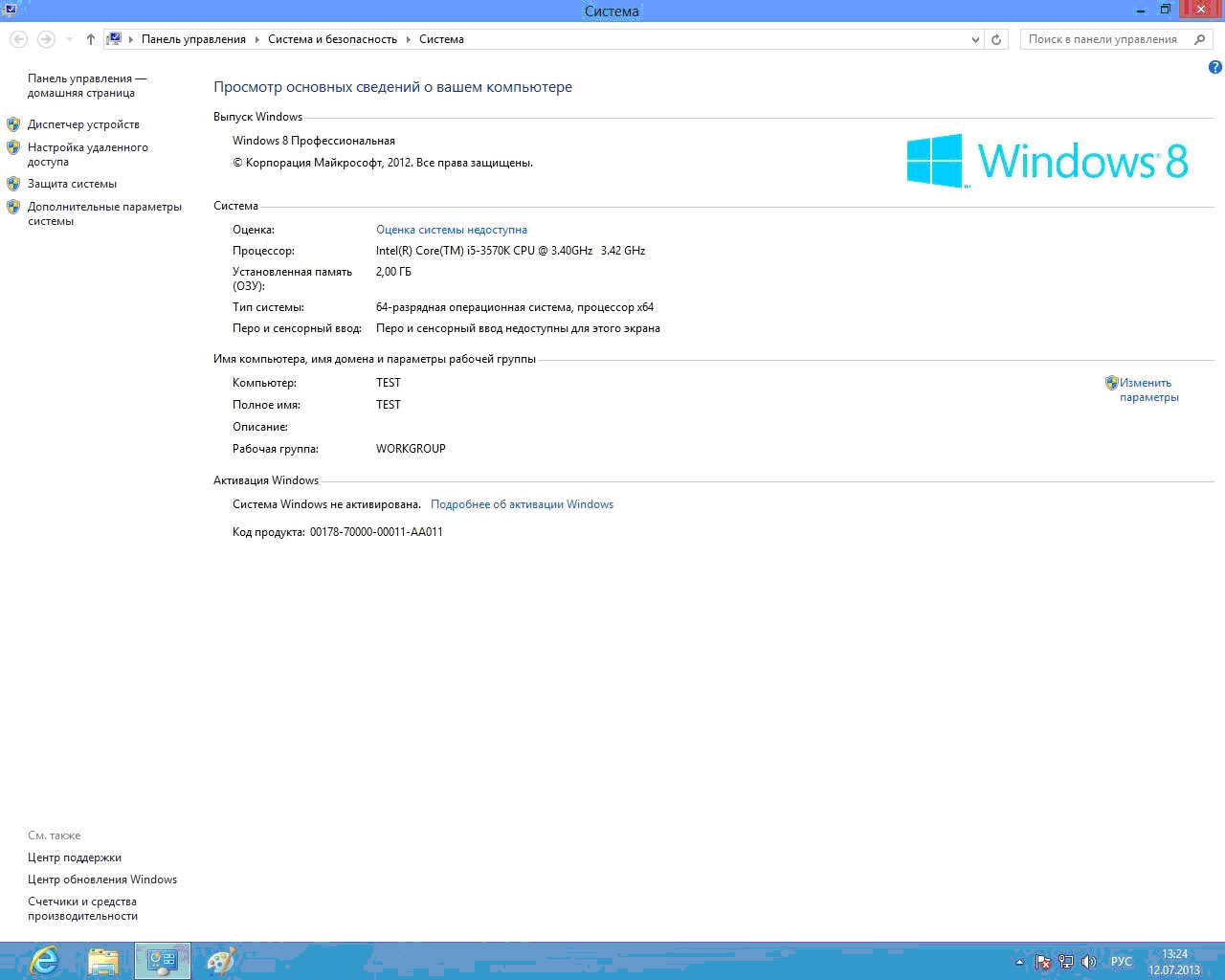 Купили Ноутбук Как Активировать Windows