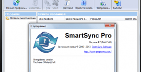 Резервирование и синхронизация с программой SmartSync Pro