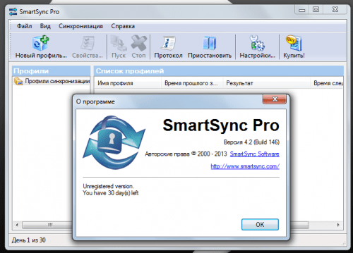 Главное окно программы SmartSynh Pro.png 4