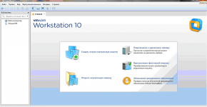 Установка Windows 8.1 на виртуальную машину VMware Workstation