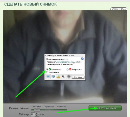 webcam5
