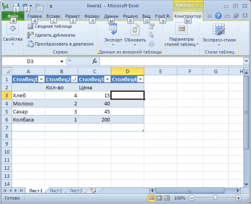 Calculations according to the formula in Excel - 1