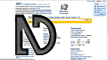 Слепая навигация по веб страницам с программой NVDA