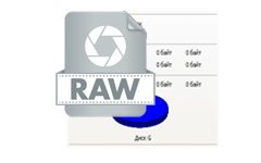 Как восстановить файловую систему RAW
