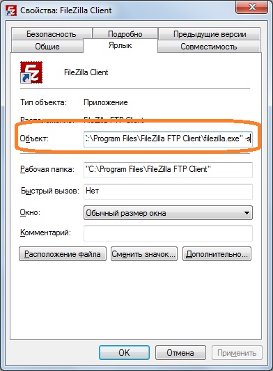 Программа Для Ftp Доступа