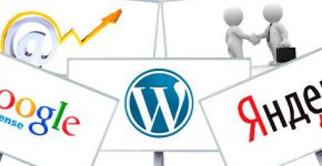 Автоматическое размещение рекламы на Wordpress без плагинов