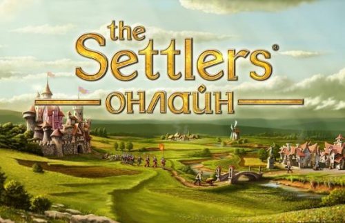 2.The-Settlers-online