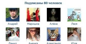 Как вставить виджет группы ВКонтакте на сайт Wordpress