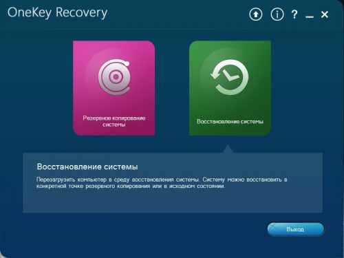 Onekey_recovery