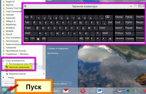 keyboard-notebook-image5