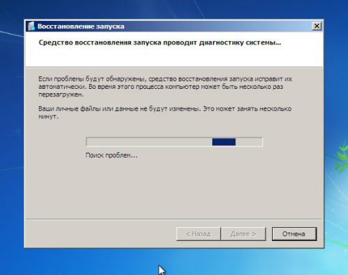 repair-OS-Windows-1