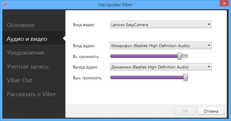 Как Проверить Камеру На Ноутбуке Windows 8