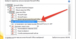Как установить Microsoft Office Picture Manager бесплатно