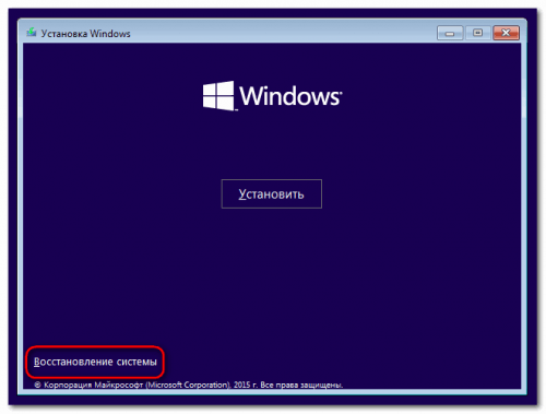 rpair-system-win10-011