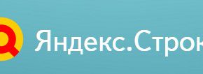 Приложение Яндекс.Строка как альтернатива Кортане