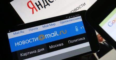Яндекс и Mail.ru Group закроют новости