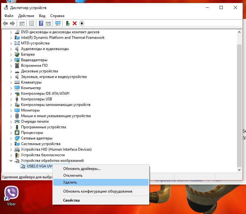 Как Проверить Драйвера На Ноутбуке Windows 10