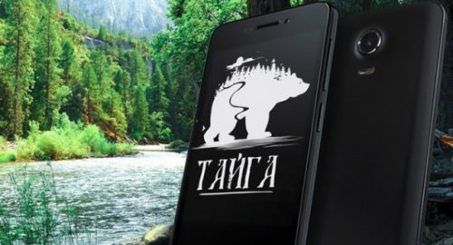 К концу лета в России появится антишпионский смартфон TaigaPhone