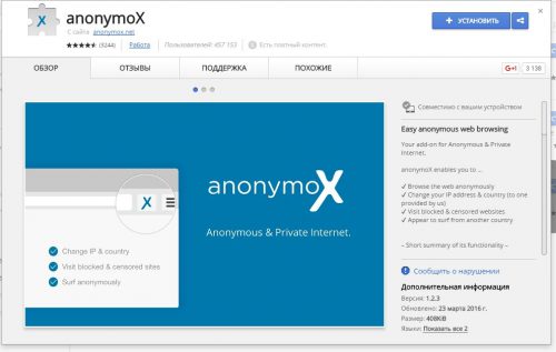 1-anonymix