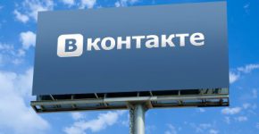 «Вконтакте» тестирует собственный мессенджер
