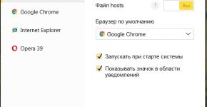 Менеджер браузеров от Яндекса: защита настроек браузера