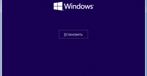 Как переустановить Windows 10 с сохранением лицензионного ключа