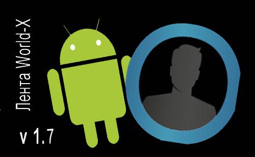 Весеннее обновление до версии 1.7 нашего Android приложения