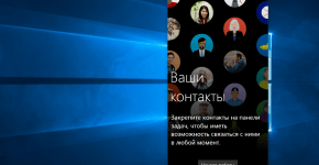 Как удалить «Люди» с панели задач Windows 10
