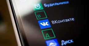 ВКонтакте перестанет выпускать обновления для смартфонов на Windows
