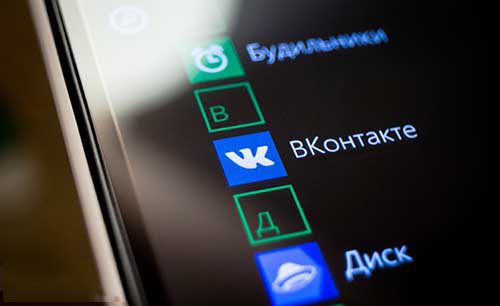 ВКонтакте перестанет выпускать обновления для смартфонов на Windows