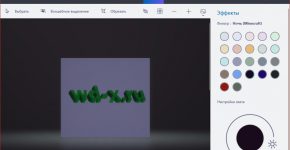 Windows 10: Обзор нового графического редактора Paint 3D