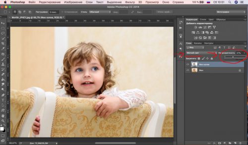 Как добавить объём фото с помощью Photoshop