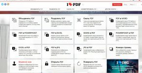 Как редактировать PDF онлайн