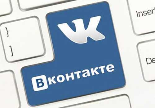 В «ВКонтакте» теперь есть новая функция отправки сообщений группам