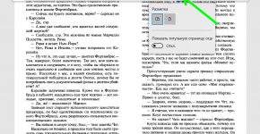 Используем браузер Edge как читалку для электронных книг