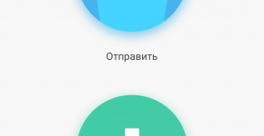 Mi Drop: Обмен файлами на Android смартфоне без Интернет