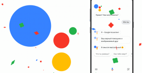 Крупное обновление Google Assistant на русском