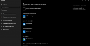 Как обновить эскизы в Проводнике Windows 10
