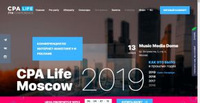 Анонс конференции по интернет-маркетингу "CPA Life" в Москве