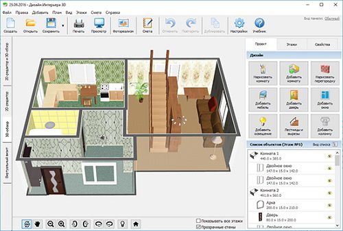 Дизайн интерьера 3D 5.0: особенности и преимущества программного продукта