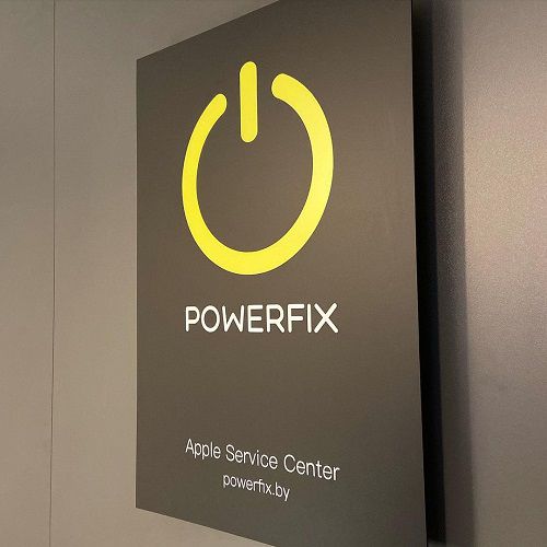 Сервис PowerFix - ремонт Apple в Минске
